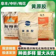 ʳƷ���Sԭ�z���S ÷���������턩�������Ҹ���ʳƷ���ӄ� �Sԭ�z