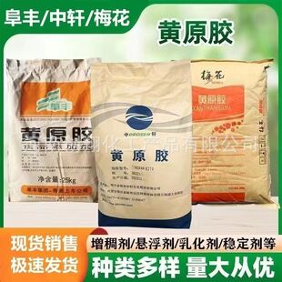 ʳƷ���Sԭ�z���S ÷���������턩�������Ҹ���ʳƷ���ӄ� �Sԭ�z