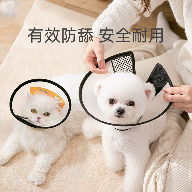 Кольцо Элизабет Модернизированный защитный чехол для щенков против укусов ошейник для кошек товары для домашних животных оптом
