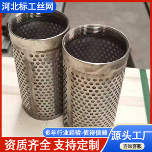 �^�V�WͲ���P��^�VͲ��Һ�^�V�WͲ304���P䓸ߜ��^�V�WͲ316�^�V