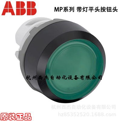 Кнопка, MP2, MP2, 11G, MP2, MP2, MP2, 11W, MP2