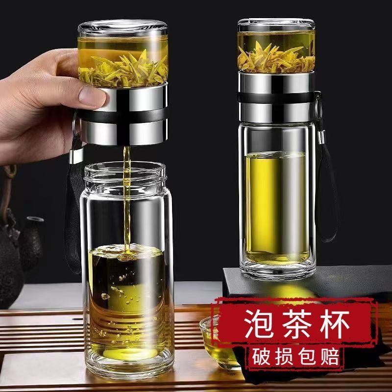 Tea-Water Separation Tea Cup, Double-Layer Anti-Scalding Tea Cup, Thermos Cup, Men's Business Portable Water Cup, Sealed Glass Water Cup