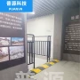 生产地震防震震动平台