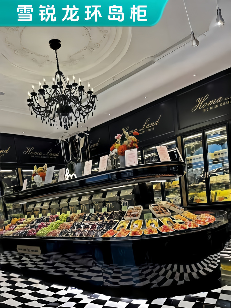 超市环岛陈列展示柜水果饮料蔬菜分体椭圆形风幕组合岛柜冷藏保鲜