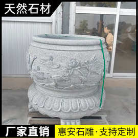 惠安石雕户外石材种树花盆石缸庭院养鱼青石花岗岩石头大水缸门海
