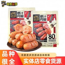 ��@�C�ֱ�֭��ζ���c 80%�i�⺬�� ��ʳ�����ʳ���l�M؛175g