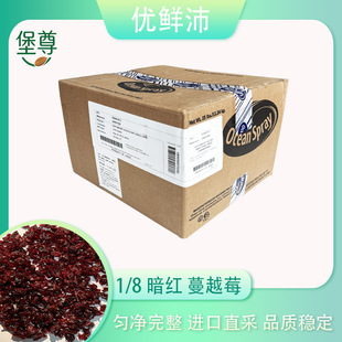 ���r����Խݮ�ɰ��t1/8СƬ11.34kg �M����Խݮ�ɺ決����