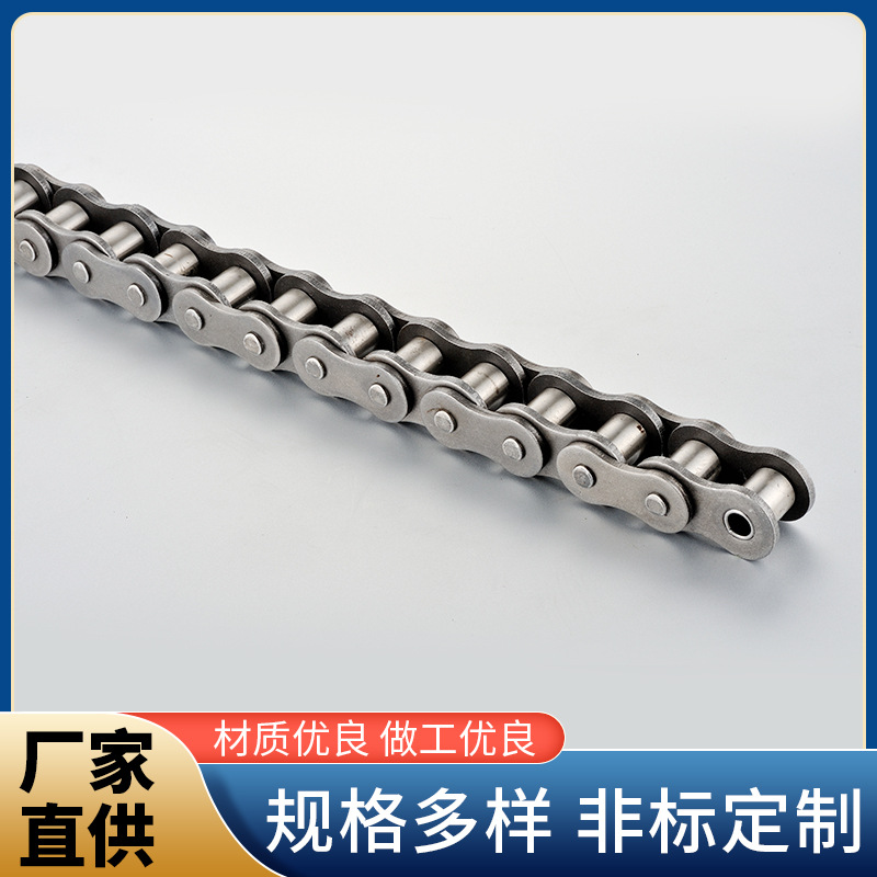B型单排工业链条短节距精密单排滚子链传动链非标定 制 厂家供应