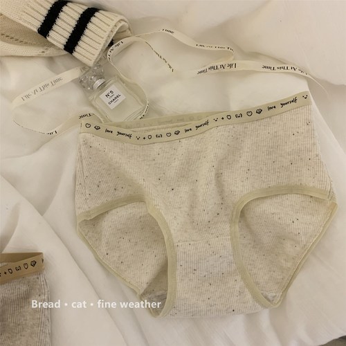 Deliver Warmth  Women's Underwear Pure Cotton Inseam Covering Hips Comfortable Seamless Antibacterial Japanese Mid-waist Girl's Three-legged Pants