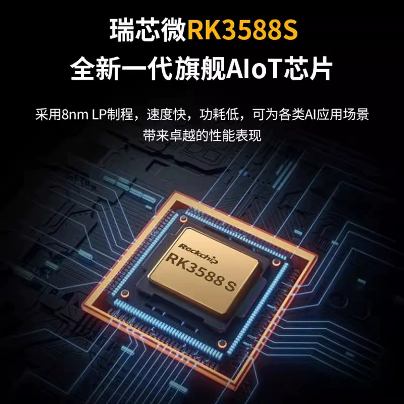 Orange Pi 5 плата разработки, OrangePi 5 основная плата Ririn Micro, процессор RK3588S 8-ядерный