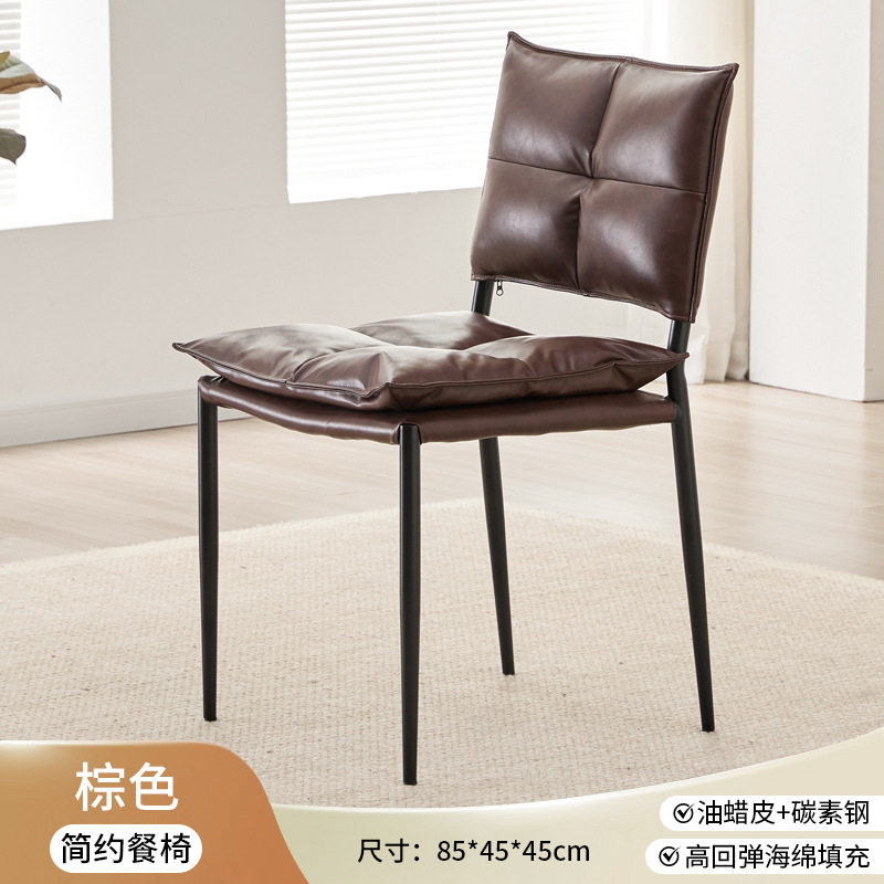 设计师梳妆椅北欧简约现代高级家用餐厅休闲靠背椅子轻奢意式餐椅|undefined