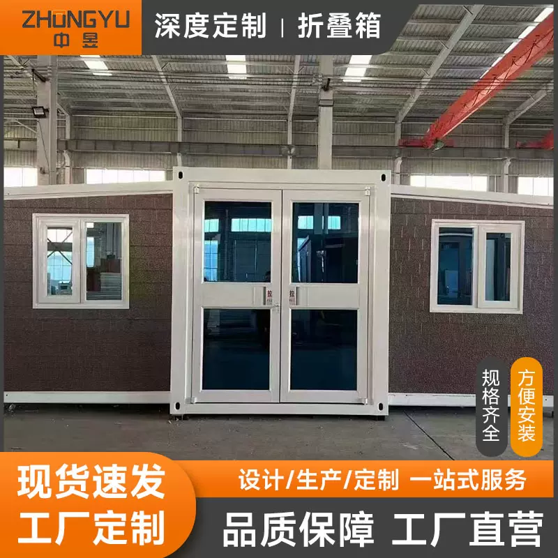 出口外贸20尺拓展箱双翼折叠拓展箱二室一厅带卫生间景区民宿跨境