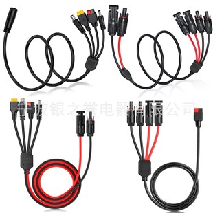 4 in 1MC4 solar panel connector extension cable, solar folding package cable