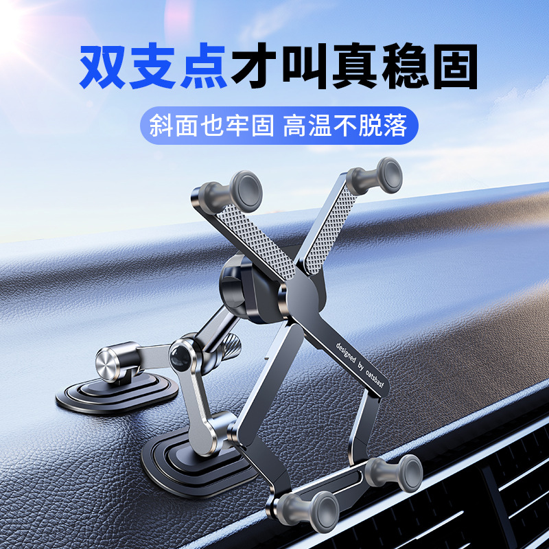 派凡铝合金车载手机支架可旋转拱桥式防抖仪表台汽车导航专用批发