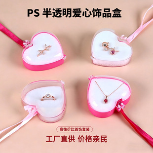 �F؛PS��͸��������н�ָ���Ʒ�պЃ�ͯ��y���K���ϰ��b��