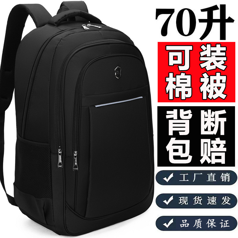 Cross-border Printable LOGO Backpack Men's Large Capacity Waterproof Travel Business Travel Computer Travel Backpack Schoolbag Men Cross-border Printable LOGO Backpack Men's Large Capacity Waterproof Travel Business Travel Computer Travel Backpack Schoolbag Men
