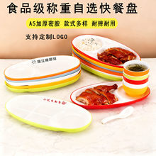 �ܰ��pɫ��ͷQ�رP���ÌWУ���Sʳ�����x�Q�ش�˱P��P�E�A�P