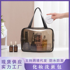 pvc化妆包ins风旅行防水手提洗漱包护肤品化妆品收纳包旅行收纳