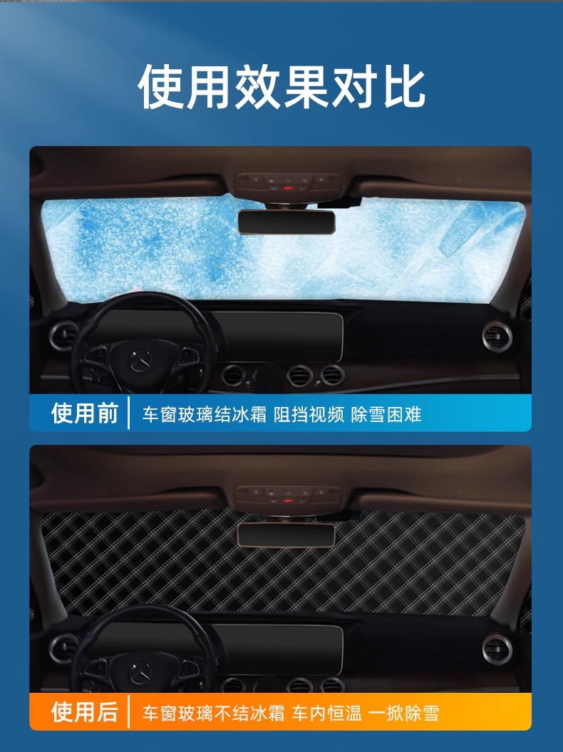 Car Snow Shield Front Windshield Snow Cover Winter Thickeneded Snow Shield Anti-Frost Anti-Freeze Magnet Car Cover Half Cover