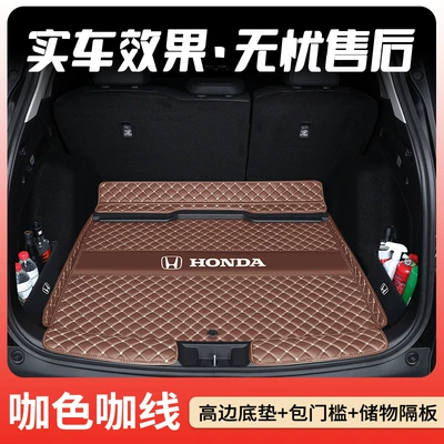21 New and Old Models: Trunk Mat - brown-rice-noodles-high-side-main-pad-threshold-partition-standard-version-honda-cr-v-right-side-no-speaker-2023-2026-models-5-seater