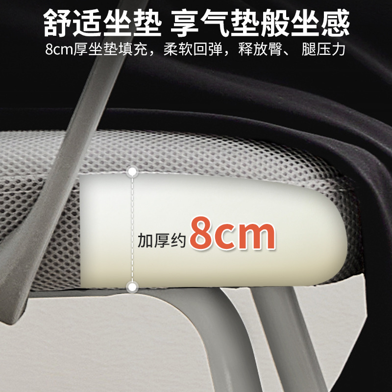 Silla de oficina cómoda silla de conferencia Silla de computadora en casa Silla de respaldo cómoda larga sentada aprendizaje arco asiento de oficina