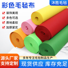 ë�ֲ���ɫ�o�������w���������z��ճ�o����ë�ֲ��S��diy�ɶ���