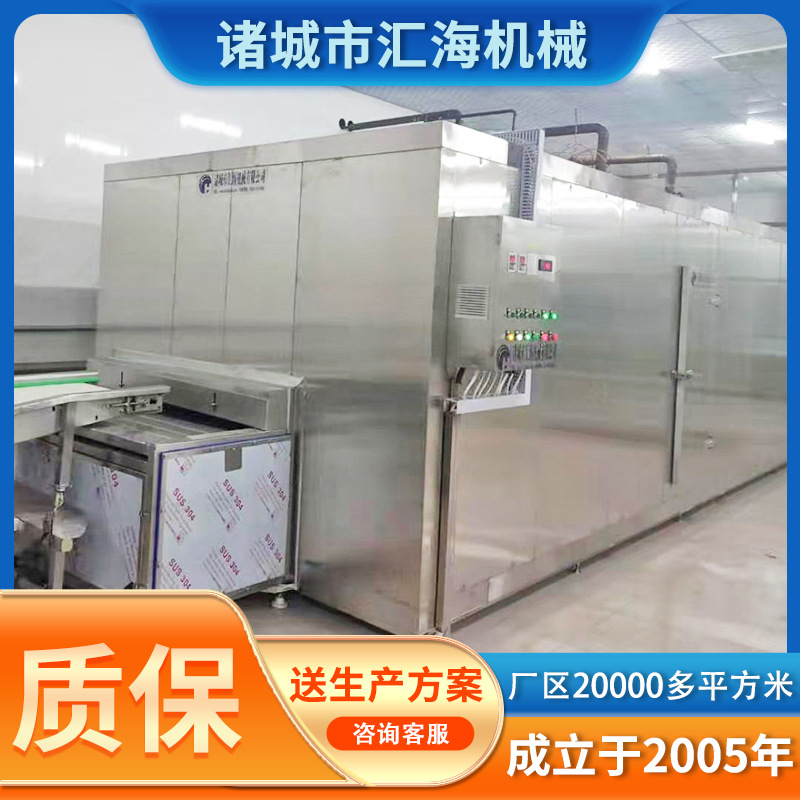 厂家供应冷冻白桃生产设备 鲜果白桃速冻机 冷冻鲜果速冻流水线