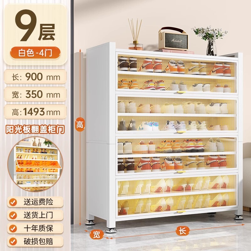 家用钢制鞋柜多层一体鞋架子防尘储物柜大容量玄关置物柜收纳柜子|undefined