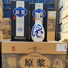 白酒批发 山西杏花村汾杏酒 甄选版 53度清香型白酒 喜庆婚宴一箱