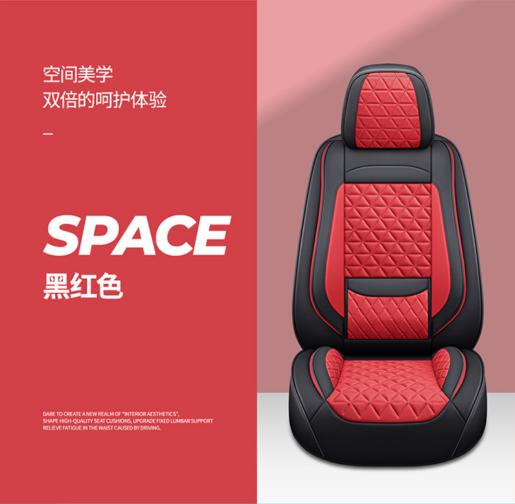 Car Seat Cushion, Waist Support, Wing Protection, Five-Seater Four-Season Cushion, All-Inclusive Seat Cover, Seat Cushion, Nappa Leather, Amazon Europe and America Cross-Border