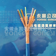 �S��ֱ�NZR-IA-DJYPVRP-5*2*0.5������ȼ���ΘO�ٰl؛Ӌ��C��|