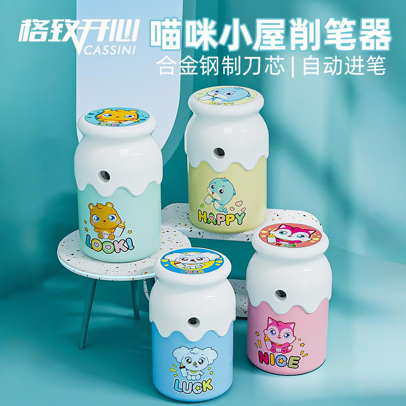 Material de papelería de aprendizaje 7982 sacapuntas de biberón sacapuntas lindo para niños sacapuntas de núcleo de acero de aleación sacapuntas