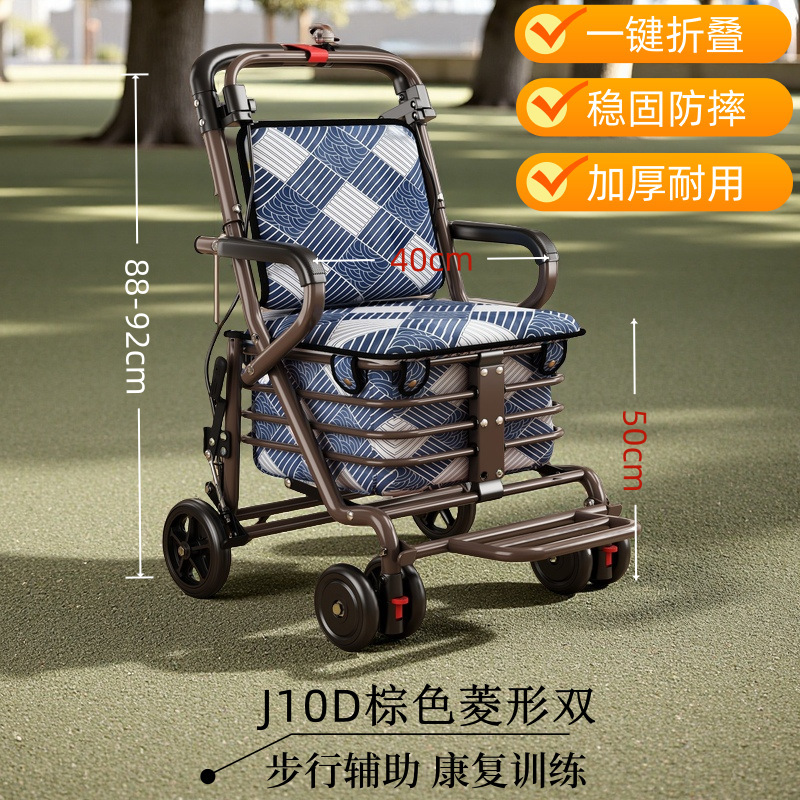 ✅ 高齢者用歩行トロリー、歩行器、ショッピングカート、押し、座れる、折りたたみ式、食料品の買い物に最適、厚くて落下防止|undefined