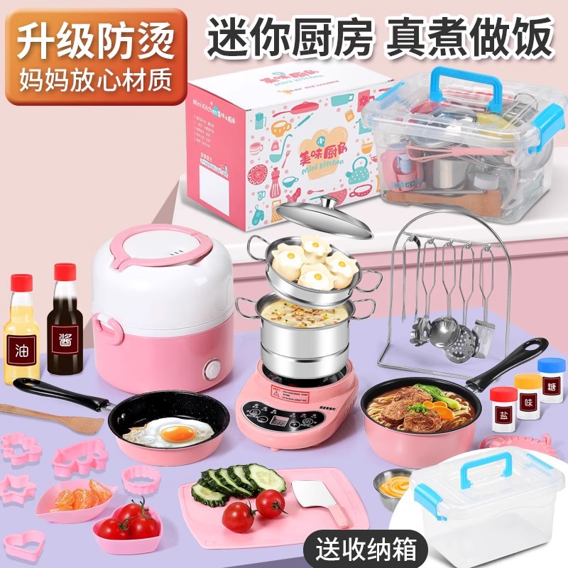 Mini Kids' Toy