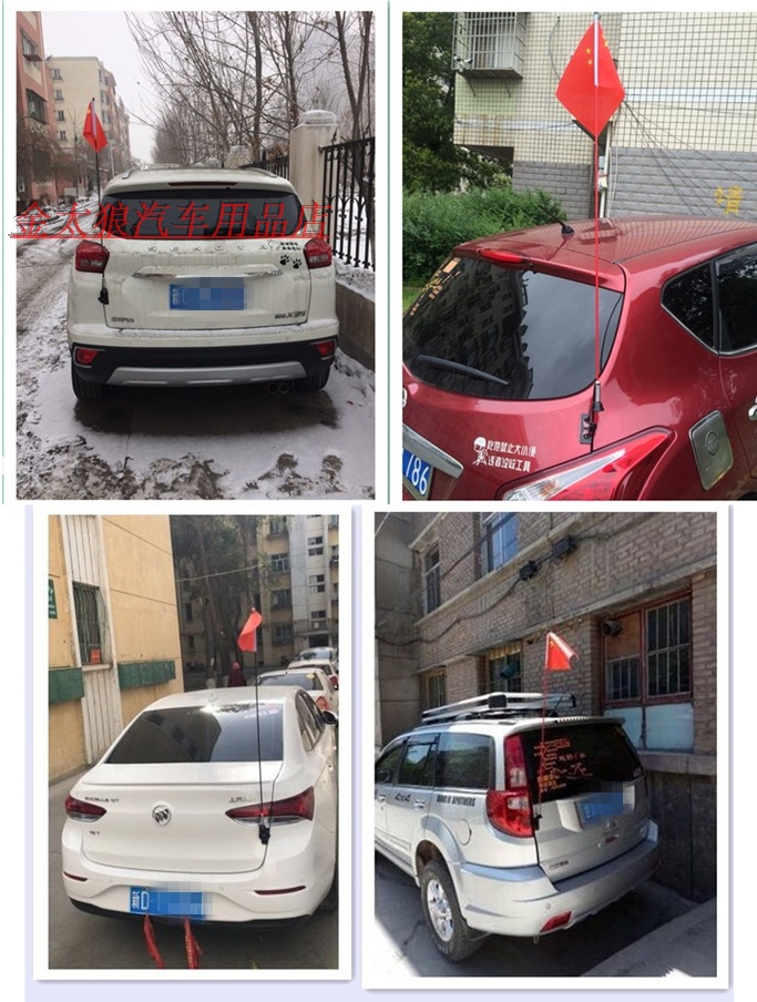 Car Decorative Antenna Clip-On Suv Off-Road Vehicle Sedan Car-Mounted Modified Flagpole Rear Antenna Universal