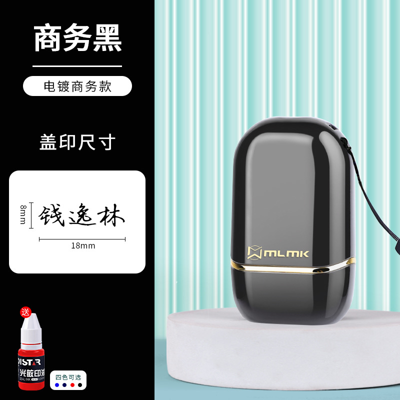 주문시 이름 + 상세페이지 폰트번호 + 스탬프 색상을 꼭 기재해주세요 전기도금 모델 - 블랙 쉘 [인쇄물 8x18mm]