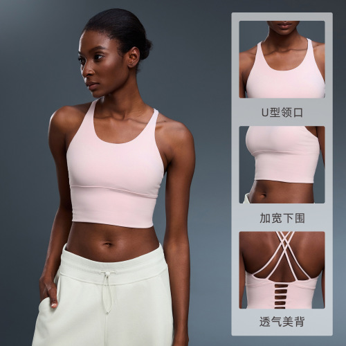 Women's Backless Exercise Bra, Fitness Yoga Thin Strap Backless Top, Summer D19095