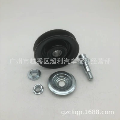 Other walking systems 88440-60040 HZJ70 HZJ79