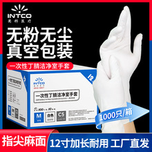 Ӣ���t��һ���ԝ����Ҷ������װ�ɫ12����L�Ӻ�o�ی��������