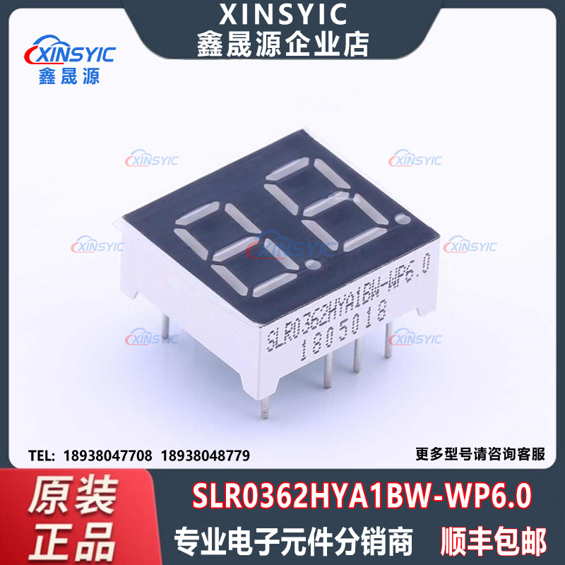 原装 SUNLIGHT(光华)SLR0362HYA1BW-WP6.0封装插件 黄色LED数码管