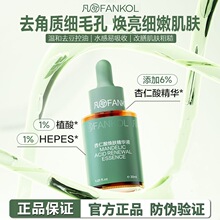 ����6%�����៨�w���AҺ��۴�ȥ�]�ں��^�������ȥ���|����