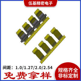 厂家供应连接器IMD模顶注塑加工 连接器IMD模顶 IMD模顶模内注塑