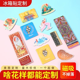 铭牌;标签、标牌;塑料塑胶标签