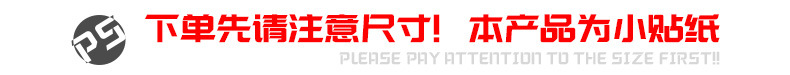 Wings Heart Car Creative Cartoon Sticker Scratch Cover Decoration