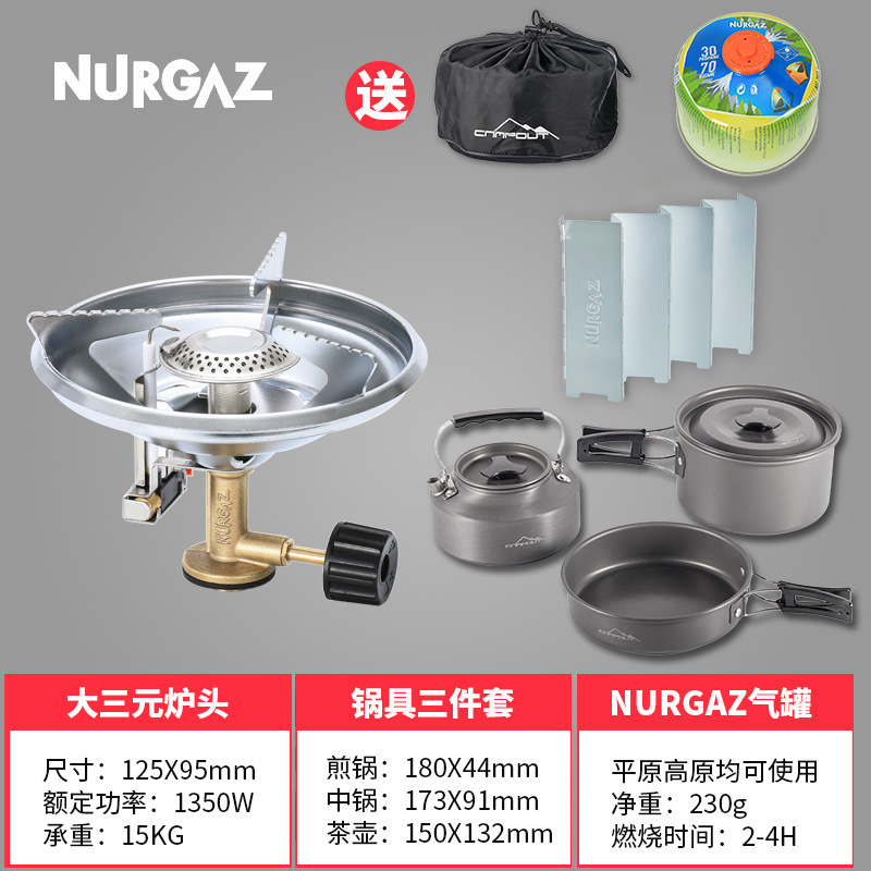 Estufas de gas tanque de gas estufa calderas de agua estufa al aire libre horno de té horno de hervir agua al aire libre cabeza de hervidor de agua cocina integrada camping