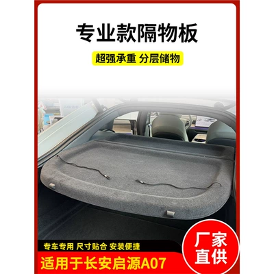 Motorcycle trunk blue SL03 Trunk Partition Board