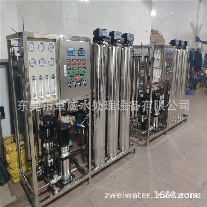反渗透纯水机工业过滤器RO机