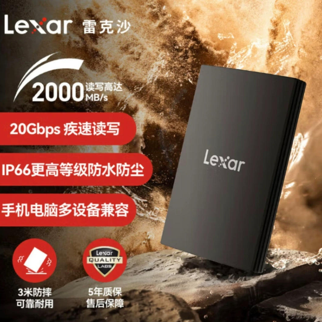 雷克沙 (Lexar) Type-C мобильный SSD ARMOR700, скорость передачи 2000 МБ/с
