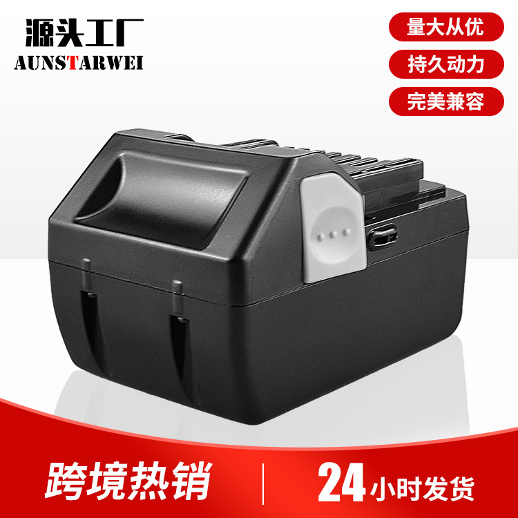 全新替代 HIT 18V 电动工具锂电池BSL1830 BSL1815X快充长续航