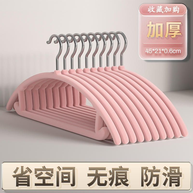 어깨가 넓은 플로킹 행거 어깨 각도 방지 45cm-핑크